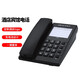 中諾（CHINO-E） 客房賓館簡(jiǎn)約實(shí)惠電話(huà)機座機電話(huà)可定制logo/重撥/靜音功能/中諾可掛墻坐機K042
