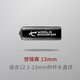塔里斯曼臺球桿皮頭保護套防潮斯諾克桿頭帽套九通用品 世錦賽13mm單個