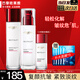 歐萊雅（L'OREAL）歐萊雅套裝水乳護(hù)膚品復(fù)顏抗皺女士化妝品補(bǔ)水保濕淡紋送女友禮物 正裝水乳+小樣22ml+面膜5片