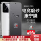 熊海霸 小米14磨砂鋼化膜適用于小米14全屏覆蓋Mi十四防指紋手機貼膜保護電競游戲高清防摔 小米14【1片裝】高清AG磨砂膜|強抗指紋