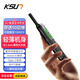 KSUN TFSI步訊 對講機一鍵對頻匹配 呼吸指示燈 萬能破碼測頻解碼王加密超輕 超薄 手臺小型手持機 靈通plus
