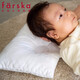 farskafarska嬰兒枕頭/夏季0-1歲定型枕防偏矯正糾正寶寶頭型新生 1枕芯+1茶褐棕枕套 動物