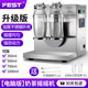 FEST雙頭奶茶搖擺機(jī)珍珠奶茶搖搖機(jī)搖勻機(jī)搖杯機(jī)商用臺(tái)式奶茶店全套設(shè)備 升級加大容量可搖1000毫升(電腦版)