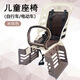 沽上萬(wàn)寶自行車(chē)電動(dòng)車(chē)兒童座椅后置山地車(chē)小孩寶寶安全坐墊后座套配件裝備 【自行車(chē)】升級五點(diǎn)式安全帶米棕