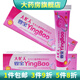 大忙人嬰寶乳膏皮膚抑菌軟膏草本乳膏嬰寶護(hù)膚霜嬰寶維膚膏