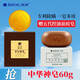 滿(mǎn)婷（MANTING）中華神皂 控油除螨皂洗臉去螨蟲(chóng)肥皂香皂男士女士沐浴潔面皂 中華神皂 60g 1塊