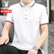花花公子（PLAYBOY）T恤男夏季新款短袖上衣翻領(lǐng)男士休閑時(shí)尚潮牌簡(jiǎn)約男裝 白色 M