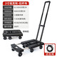 托士達拉桿車(chē)折疊平板車(chē)購物車(chē)家用便攜行李車(chē)搬運車(chē)小推車(chē)手拉車(chē)貨物 黑色拉桿車(chē)3寸坦克輪300斤