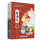 超好讀：中國經(jīng)典四大名著(zhù)兒童版 三國演義 西游記 水滸傳 紅樓夢(mèng)（彩繪注音版 套裝全4冊）