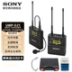 索尼（SONY） UWP-D21領(lǐng)夾式無(wú)線(xiàn)麥克風(fēng) 小蜜蜂話(huà)筒 微單反相機攝像機手機直播 D11升級款 D21+四電一充電池充電器套裝+收納箱+手機直播線(xiàn)