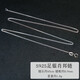 銀典工坊 S925銀肖邦鏈可調(diào)節(jié)大小簡約項鏈女銀鎖骨鏈素鏈 S925銀項鏈長約45cm粗約0.9mm