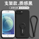 倪希適用蘋果8手機殼新款iPhone8女高級感8plus帶支架男iPhone7液態(tài)硅膠7plus防摔ihpone個性簡約軟殼 黑色【配支架+手繩+高清貼膜】 iPhone8Plus