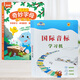 鸚朗兒童英語零基礎(chǔ)入門學(xué)習(xí)機(jī)26個(gè)英文字母發(fā)音自然拼讀48音標(biāo)有聲書 字母+音標(biāo)點(diǎn)讀機(jī)