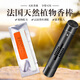 希爾芳 車(chē)載香水補(bǔ)充精油10ml汽車(chē)香薰片固體香膏車(chē)內(nèi)出風(fēng)口香氛替換芯 補(bǔ)充香棒五支裝【聯(lián)系客服備注香味】