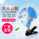 巨木 車(chē)載風(fēng)扇12v制冷24V大貨車(chē)專(zhuān)用靜音汽車(chē)轎車(chē)面包車(chē)載電風(fēng)扇強力可搖頭大風(fēng)力 24V6寸貨車(chē)風(fēng)扇【3葉可搖頭】
