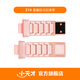 小天才電話手表原裝磁吸閃扣表帶一套 適用于Z11/Z10/Z9/Z8/Z7S/Z6pro/Z6S/D3S/D3/Q2A/Q1R等多種系列 Z10  晨曦粉(送螺絲刀，不含螺桿)