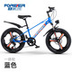 永久（FOREVER）兒童自行車(chē)男女孩6-15歲中大童中小學(xué)生18-22寸鎂合金變速山地車(chē) 鎂合金 藍色 變速 一體輪 22寸