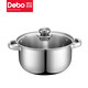 Debo 德鉑不銹鋼湯鍋燉鍋奶鍋小火鍋電磁爐通用DEP-179
