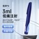 禮來(lái)美國禮來(lái)優(yōu)伴筆II胰島素注射筆優(yōu)伴筆2泌樂(lè )25/50R胰島素注射器 優(yōu)伴筆1支（無(wú)包裝盒）