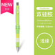 PILOT 百樂(lè )自動(dòng)鉛筆HDGCL-50R搖搖鉛筆0.5mm中小學(xué)生可愛(ài)彩色膠圈搖動(dòng)出鉛不易斷鉛 淺綠PGG