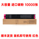 愛(ài)斯盛夏普SHARPBP-C2021R彩色粉盒C2021X復印機硒鼓碳粉BPC2021R復合機墨粉墨盒耗材 紅色墨粉盒1支 -大容量約10000張（順豐發(fā)貨）