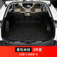 莎米特 適用RAV4榮放后備箱墊 豐田威蘭達(dá)汽車(chē)用品全包圍尾箱墊改裝裝飾 RAV4榮放專(zhuān)用-【黑色米線-3件套】