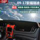 適用于起亞汽車儀表臺(tái)避光墊起亞K2K3SK4K5煥馳凱坤智跑獅跑福瑞迪中控遮陽(yáng)擋隔熱防曬墊防塵防滑墊 09-17款起亞福瑞迪-黑邊帶刺繡標(biāo) 改裝專用中控儀表臺(tái)避光墊 汽車用品配件功能小件