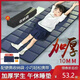 塞浦勒小學(xué)生午休墊加厚教室午睡地墊幼兒園兒童折疊睡墊睡覺(jué)打地鋪防潮 藏藍(lán)色-厚25mm寬【60*146cm】-兒童款 枕頭+眼罩+耳塞