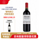 拉菲（LAFITE）【專(zhuān)賣(mài)店】巴斯克珍藏級紅葡萄酒 拉菲巴斯克精選系列 智利進(jìn)口 巴斯克釀酒師珍藏級