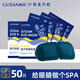 顧甜蒸汽眼罩葉黃素?zé)岱笞园l(fā)加熱護(hù)眼罩學(xué)生成人男女通用 50貼【添加葉黃素 潤(rùn)目護(hù)眼】