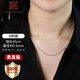老銀匠銀項(xiàng)鏈無(wú)吊墜s925銀項(xiàng)鏈女素鏈簡(jiǎn)約裸鏈簡(jiǎn)約女士百搭時(shí)尚銀鎖骨鏈 925銀O形鏈45cm/含證書(shū)