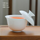 德化白瓷懸停蓋碗茶具三才蓋碗陶瓷泡茶碗小號120ML純白品茗把玩 白瓷懸停二才蓋碗120ML