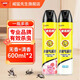 全無(wú)敵殺蟲(chóng)氣霧劑600ml殺蟲(chóng)噴霧有效驅殺蚊子蒼蠅螞蟻蟑螂殺蟑滅蟑噴霧 殺蟲(chóng)氣霧劑600ml*2 清香+無(wú)香