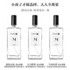 Lonely Me【男士香水】大吉嶺茶烏木沉香銀色山泉香水木質持久淡小眾送男友 男香三只組合 50ml