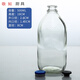 喜嘉力全新鈉鈣玻璃鹽水瓶輸液瓶耐高溫實(shí)驗(yàn)瓶番茄醬瓶香油瓶100m-500ml 26口瓶加T型塞 鋁塑蓋5個(gè) 500ml