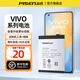 品勝（PISEN）適用vivoX21電池X9Plus x30 X20 X23幻彩Xplay6 x27 X7 iqooneo3 Y66手機X60 S7 NEXz6更s1pro換 B-K5【X30/X30