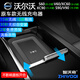 智沃奇沃爾沃車載無線充電器S60/XC60/V60/S90XC90改裝手機(jī)快充墊板支架 沃爾沃S90/V90/XC90