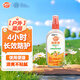 雷達歐護驅蚊液100mlOFF驅蟲(chóng)噴霧花露水戶(hù)外蚊蟲(chóng)噴霧驅蚊液基孔肯雅熱 歐護驅蚊噴霧100ml 金銀花