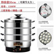 超大號(hào)電蒸籠商用插電蒸鍋保溫不銹鋼自斷電52cm電蒸鍋三層蒸饅頭 35一代調(diào)功率水干自斷電 3層
