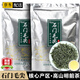 碧幽四方石門毛尖綠茶湖南石門縣原產(chǎn)2025明前新茶高山云霧毛尖茶葉自己喝 250g*2袋 正宗石門毛尖綠茶