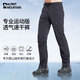 ALPINT MOUNTAIN埃爾蒙特運動速干褲男夏季薄款專業(yè)徒步登山褲高彈戶外沖鋒褲透氣