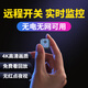 廣春充電攝像頭監控家用免插電小型無(wú)線(xiàn)wifi手機遠程室內外高清車(chē)載門(mén)口監控器 方形【5G免充值版】+送99年流量+語(yǔ)音對講
