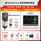 森海塞爾（SENNHEISER） MK4大振膜專(zhuān)業(yè)錄音師K歌話(huà)筒電容配音麥克風(fēng)主播直播唱歌MK4 【MK4+奧頓特iD14聲卡套裝】