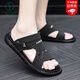 啄木鳥(niǎo)涼鞋男士開(kāi)車(chē)兩用2025新款潮流夏季防滑軟底拖鞋休閑外穿涼拖防水 黑色 40