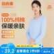 宜而爽秋冬季【一等品新疆棉】保暖上衣100%純棉女士?jī)?nèi)衣棉毛衫秋衣女