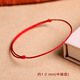 DL 1998胖東來(lái)同款小幸運手鏈好運腳鏈紅繩細手環(huán)本命年轉運珠幸運小寶寶 1.0mm粗【腳繩】 可調節長(cháng)度