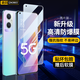 造貝(ZAOBEI)適用 OPPO A96鋼化膜高清透明保護膜oppoa96全屏手機貼膜防爆防刮耐磨 高清透明鋼化前膜(2片裝)+碳纖維后蓋軟膜 OPPO A96