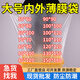 塑料袋子大號平口低壓薄膜袋PE平口袋透明內袋紙箱防塵防潮包裝袋 雙層1.6絲普厚100個(gè) 120開(kāi)口100高度紙箱內袋