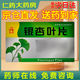 [盛杰奧] 銀杏葉片 19.2mg:4.8mg*40片/盒 5盒裝
