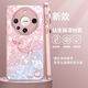 思唯創(chuàng)適用華為mate60pro手機(jī)殼mate60手機(jī)保護(hù)套鈦金屬漆鏡頭全包防摔貝紋珍珠鯨魚女款保護(hù)殼超薄 【貝紋珍珠鯨魚粉】親膚手感+強(qiáng)力防摔 華為Mate60Pro